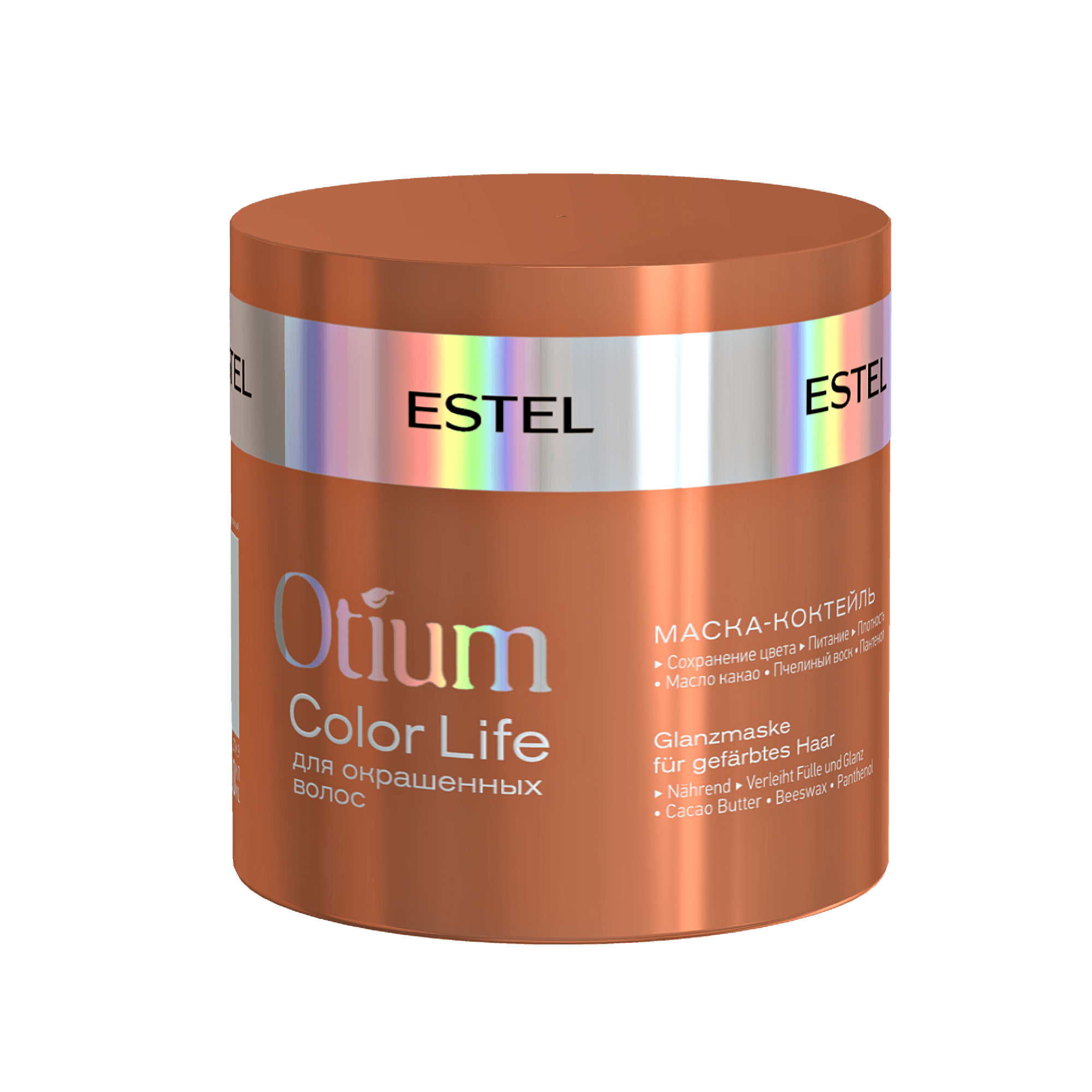 Маски эстель цена. Estel Otium Color Life маска. Estel Otium Color Life. Маска-коктейль для окрашенных волос Otium Color Life, 300 мл. Estel Otium Color Life набор.